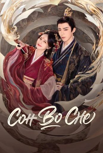 Сон во сне (2025) онлайн бесплатно